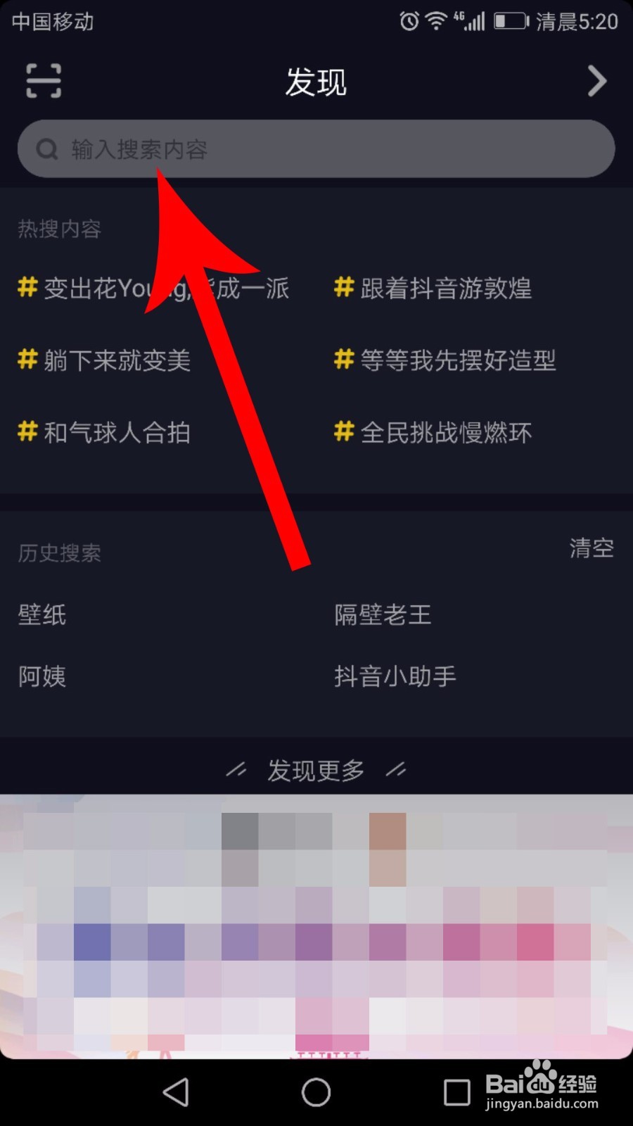 抖音里面怎么私信别人/作者