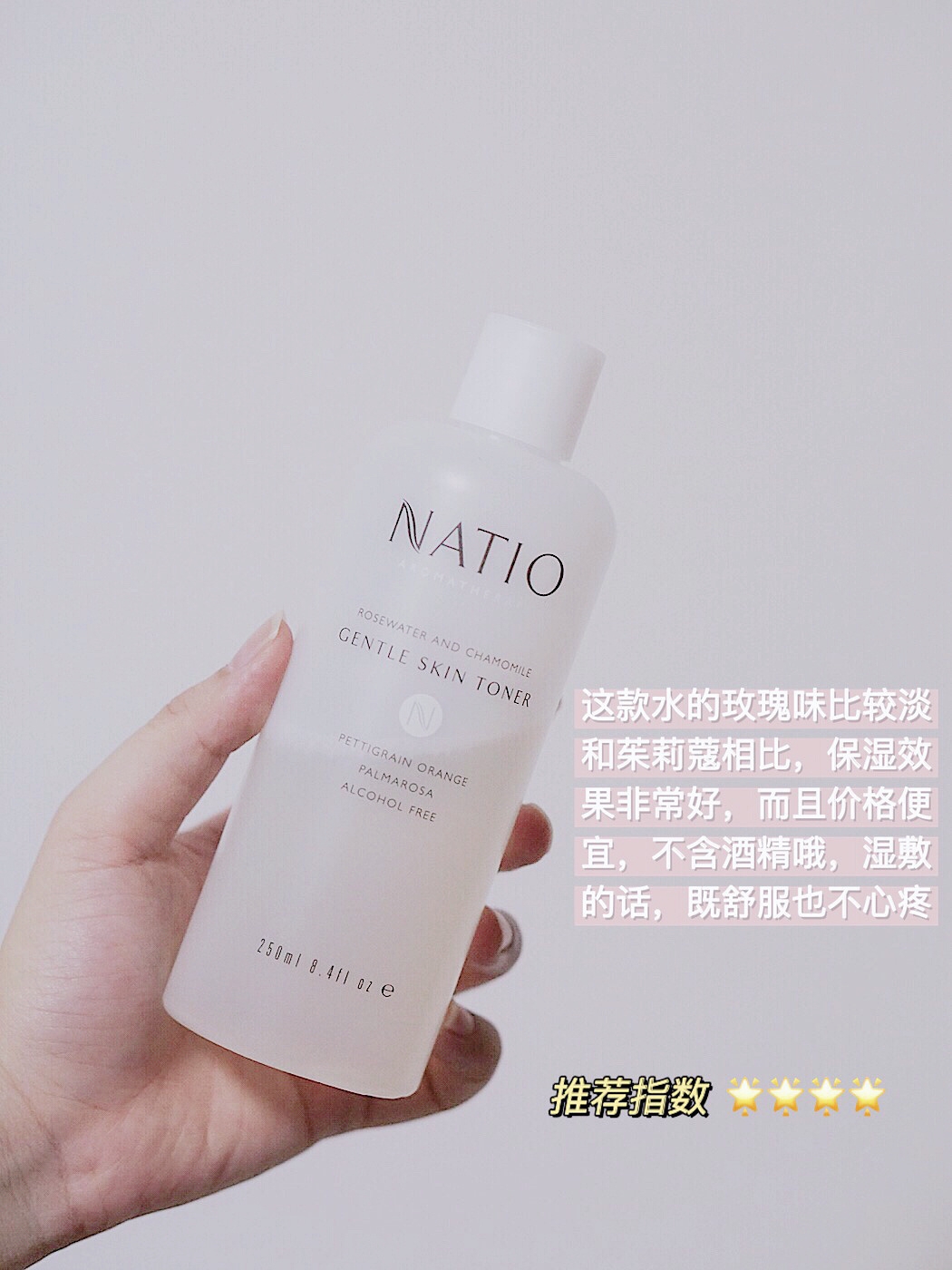 春夏合集油皮自用平价保湿爽肤水合集