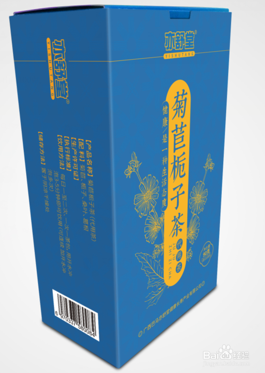 菊苣栀子茶适合的人群有哪些?