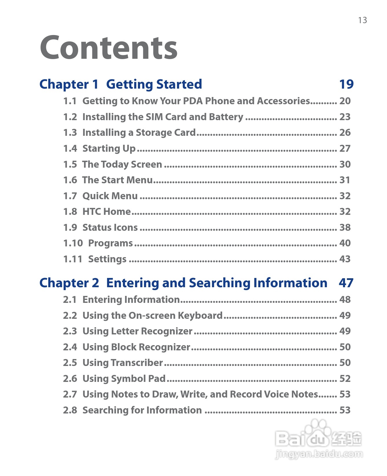 HTC P6500手机说明书:[2]