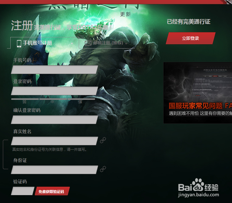 类似lol的竞技游戏dota2该如何快速入门