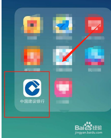 怎么发短信查建行的余额？
