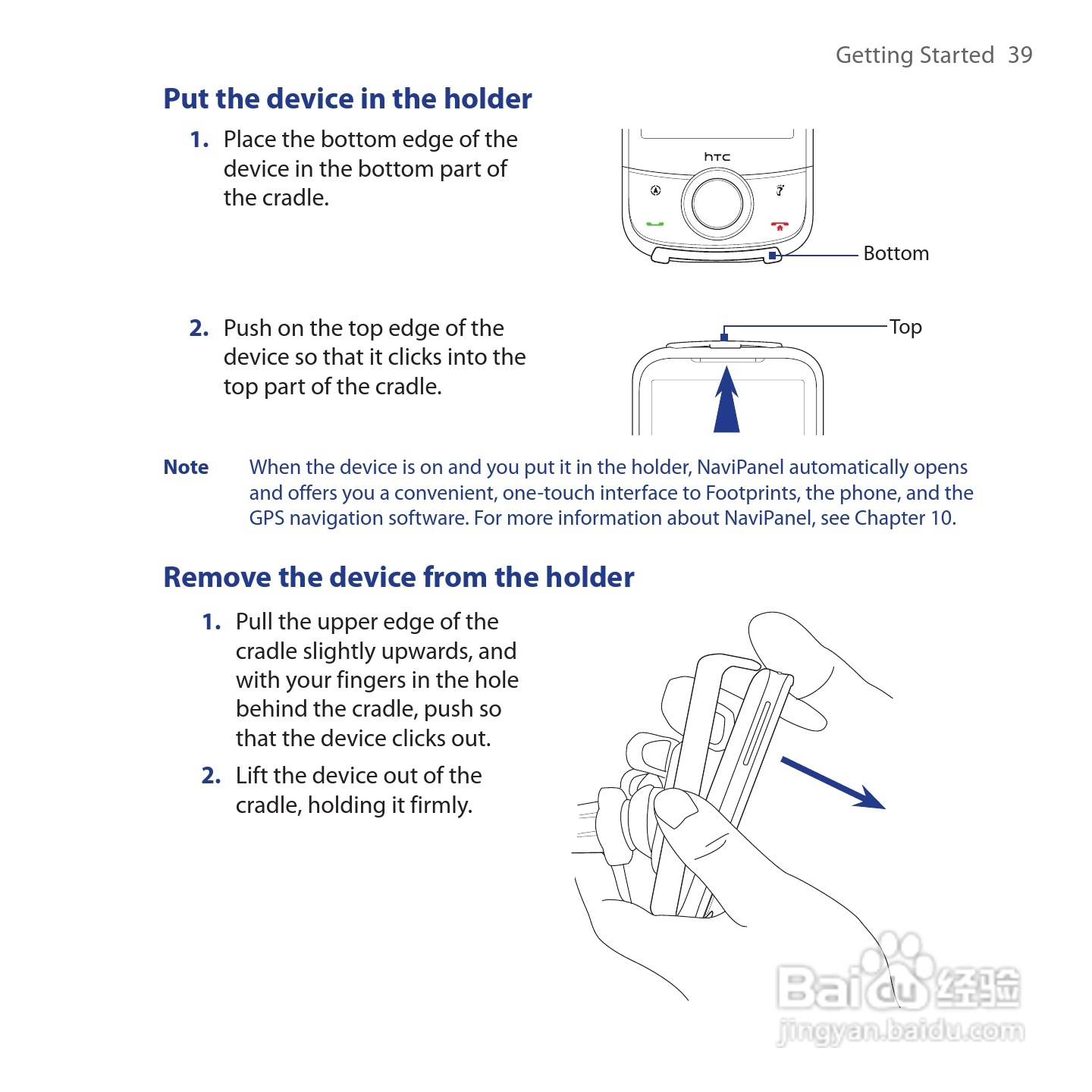 HTC Touch Cruise手机说明书:[4]