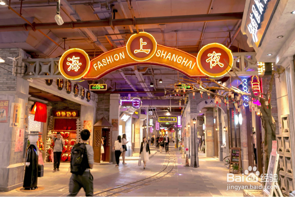 时尚天河有什么好玩的