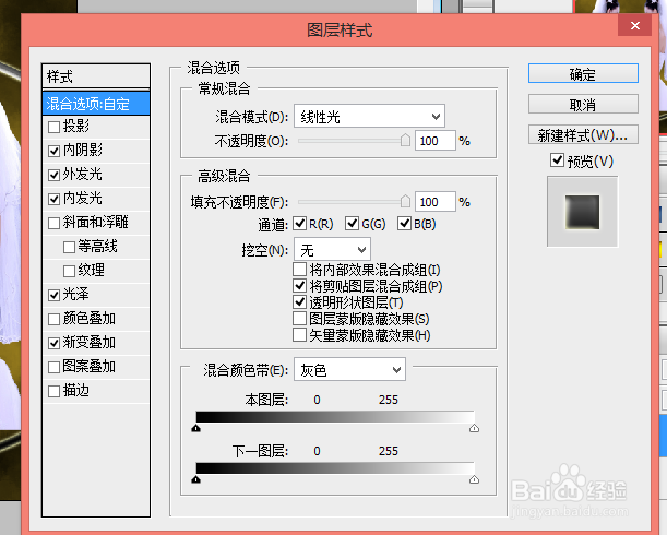 怎么将自己的照片变为个性手机壁纸