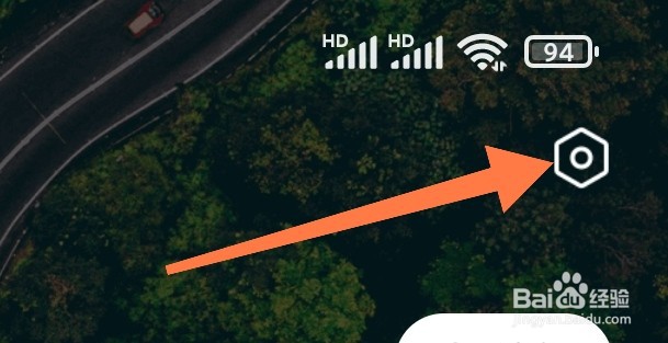 看准app如何查看隐私政策?
