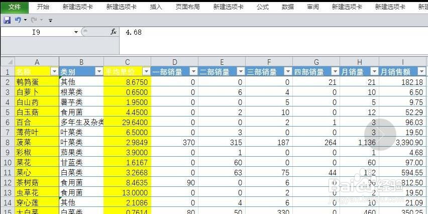 如何修改柱形图的系列名称？