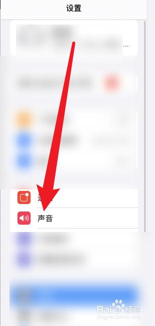 音色不好听怎么改善