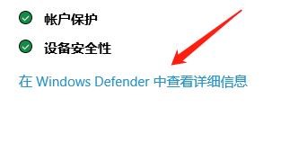 怎么设置允许应用访问电子邮件