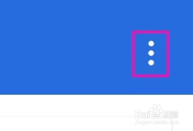 安兔兔评测3D的隐私政策如何查看