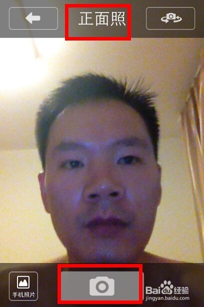 魔漫相机,魔在那里