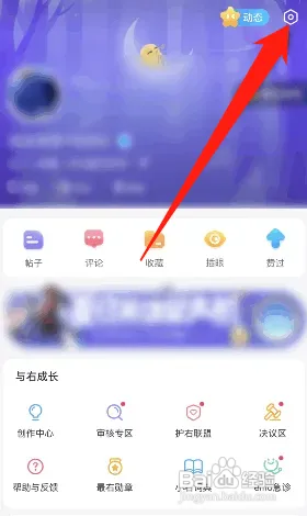 最右极速版在哪开启互相关注的人可以私信我