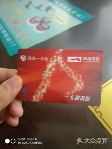 南昌坐地铁攻略
