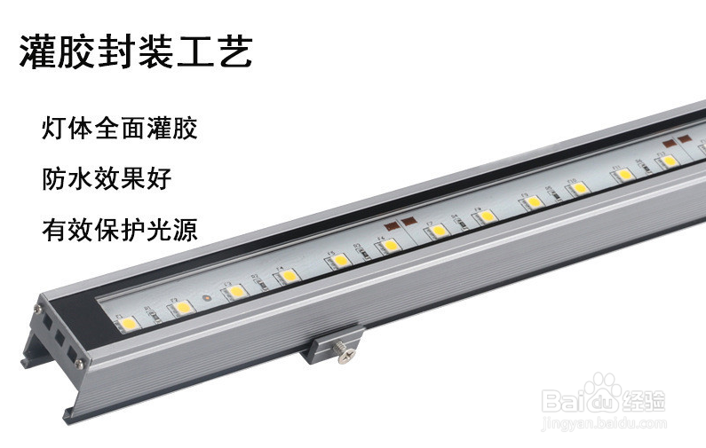 户外LED线条灯品牌度好一点厂家