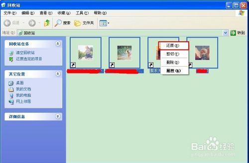 如何删除桌面QQ好友、QQ群快捷方式？