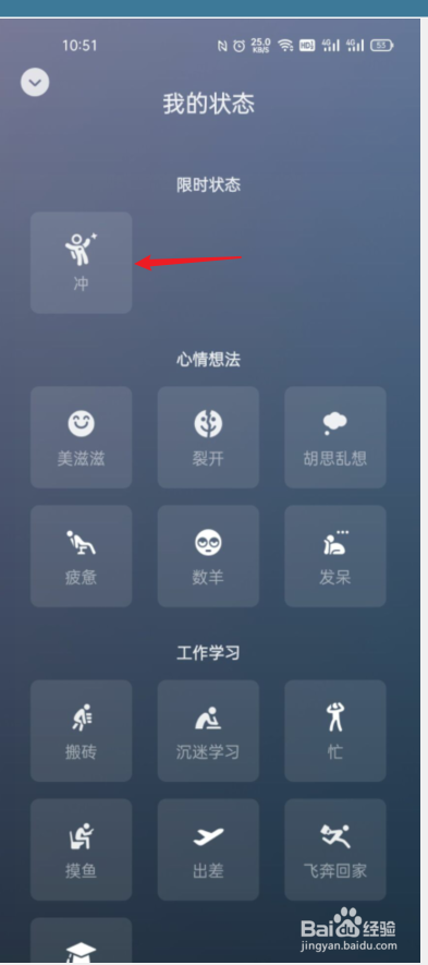 微信动态壁纸8.0怎么设置
