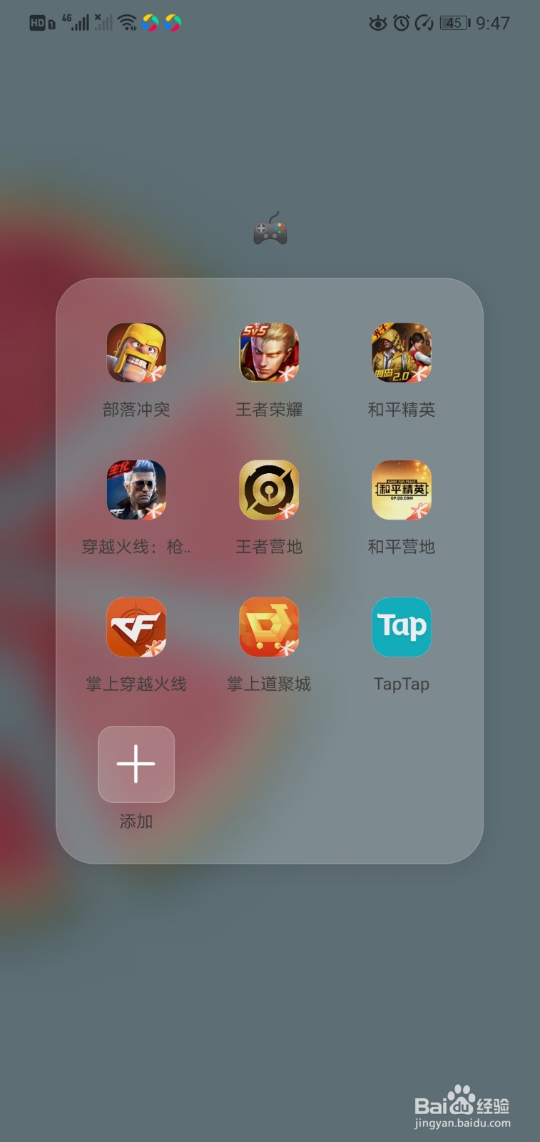 部落冲突怎样qq登录