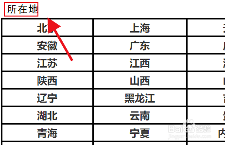 如何查2017年高考成绩