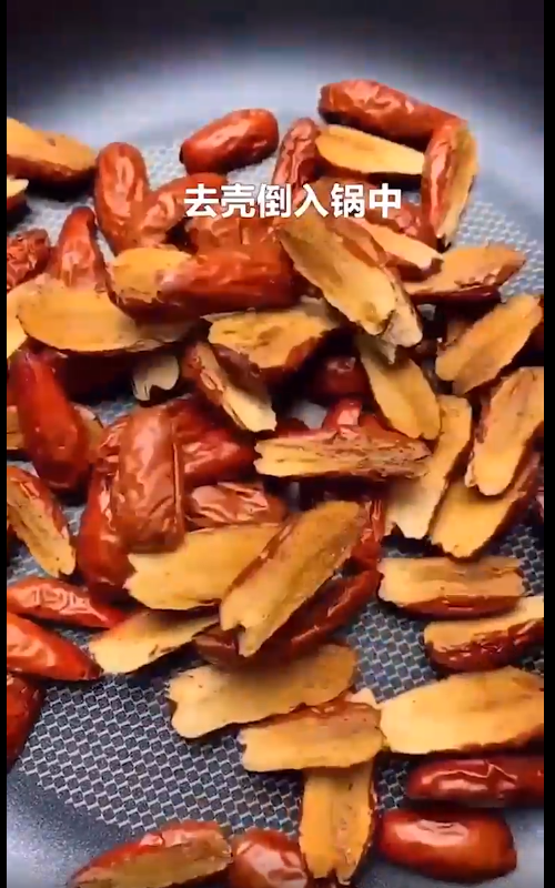 枣糕怎么做