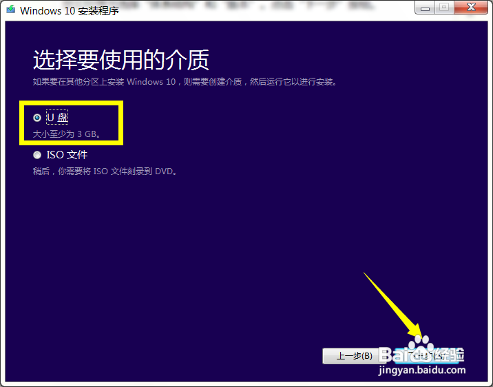 电脑无法启动怎么用u盘装系统