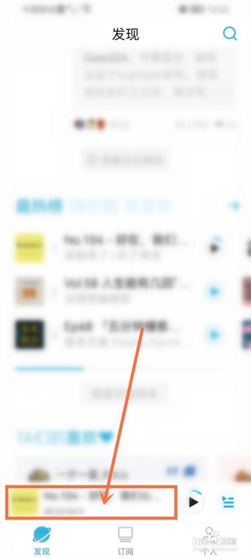 小宇宙怎么设置定时关闭
