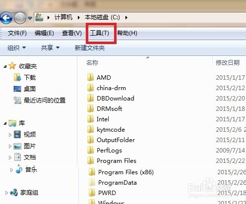 如何在Win7中查看隐藏文件