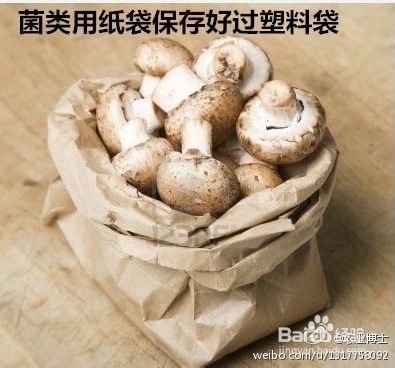 几种蔬菜水果的储存技能