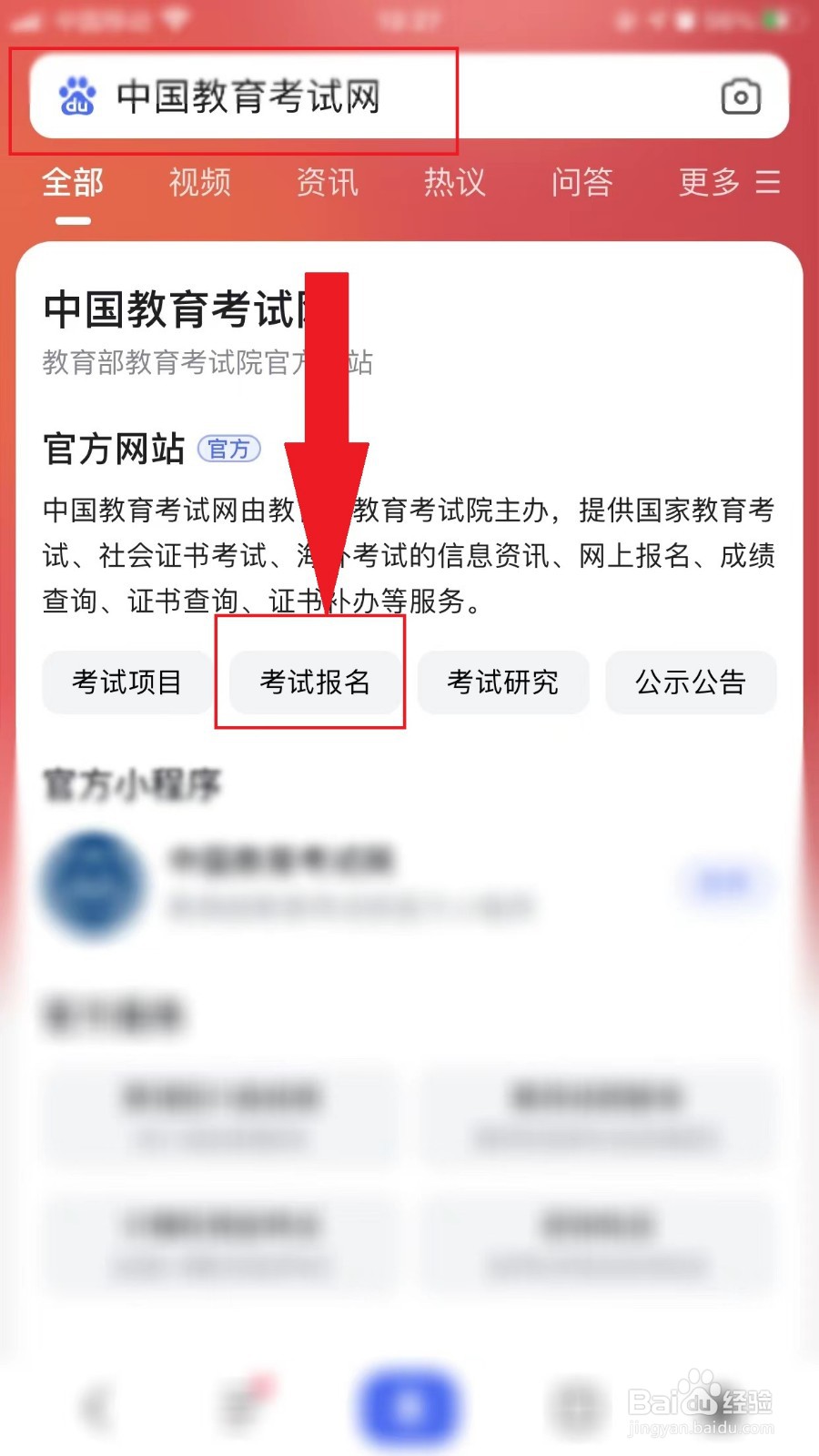 雅思是怎么考试的