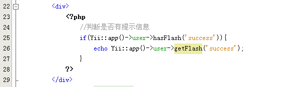 Yii::app()的理解