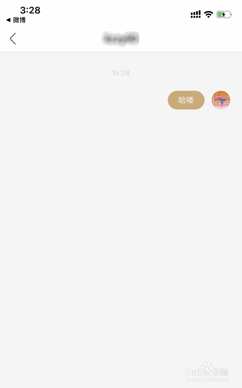 绿洲app怎么和别人私聊