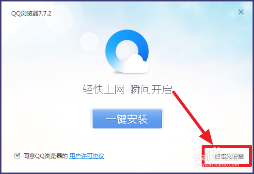 qq勋章墙在哪 如何点亮qq勋章墙