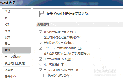 word如何批量修改图片尺寸？