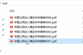 如何使用富士通扫描仪实现文档自动分类?
