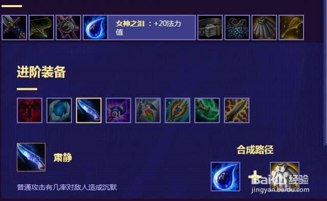 云顶之弈肃静沉默刀是否可以合出多把？