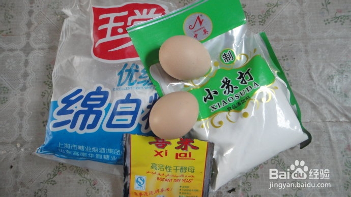 松软&酥脆，“爱”的麻花来喽~