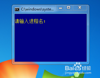 进程调试器——ntsd的用法