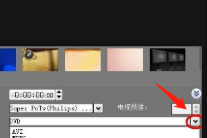 录像带转存电脑的方法