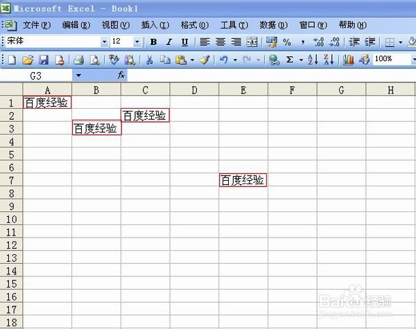 Excel中不相邻单元格的批量操作
