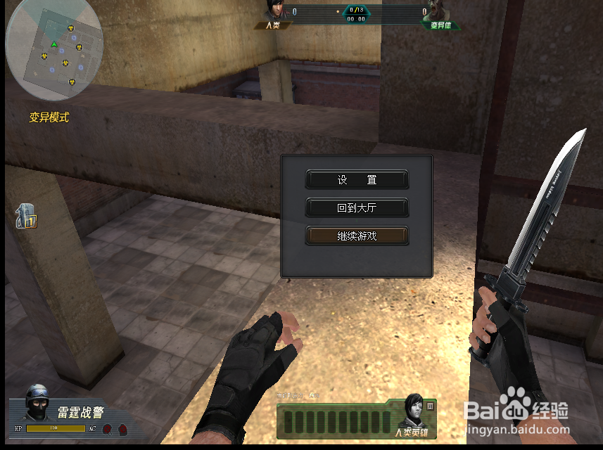 生死狙击双塔禁区攻略