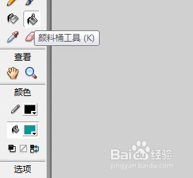 flash如何绘制三维的长方体
