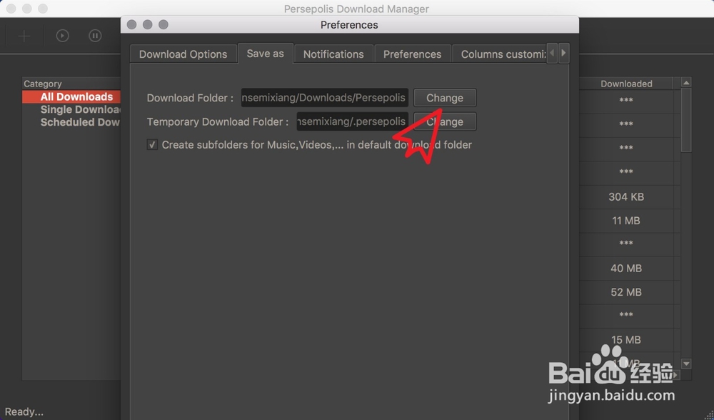 Persepolis Download Manager怎么修改下载路径