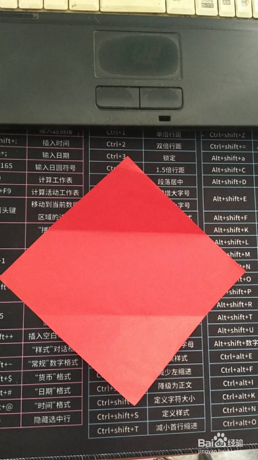 用彩纸如何折冠龙
