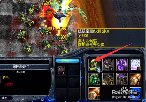 魔兽rpg魔之符咒V8.9正式版完美开局及简单攻略
