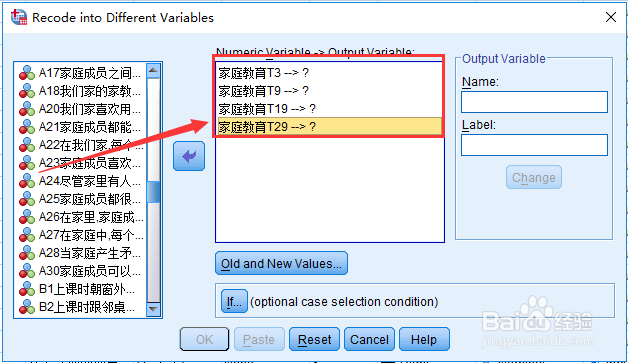 spss如何设置反向计分？
