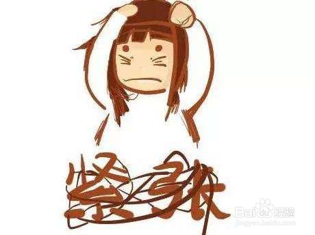 考科二怎样才能让自己不紧张