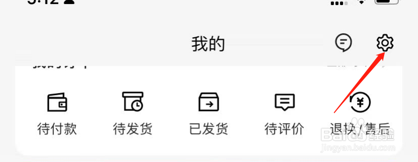 OPPO商城APP怎么新增收货地址
