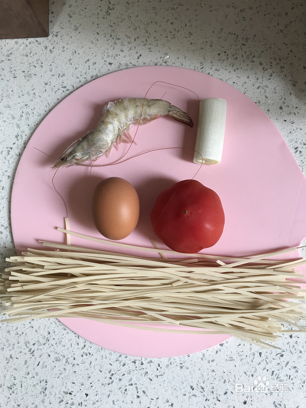 做西红柿鸡蛋面妈妈的味道的教程