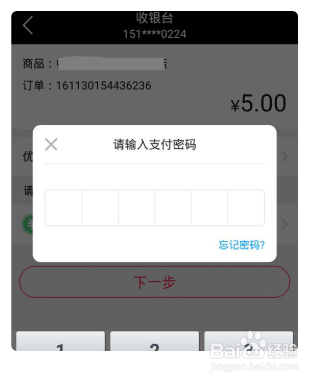 兴业银行信用卡预借现金怎么还