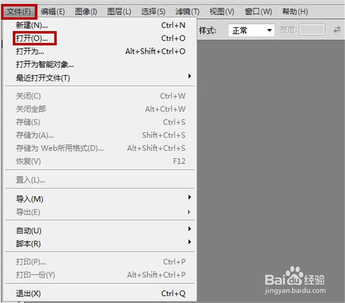 在Photoshop软件中怎样制作网状素描效果?