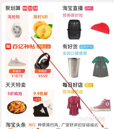 如何查看快递取件码